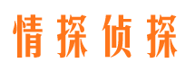 尉氏市婚姻出轨调查